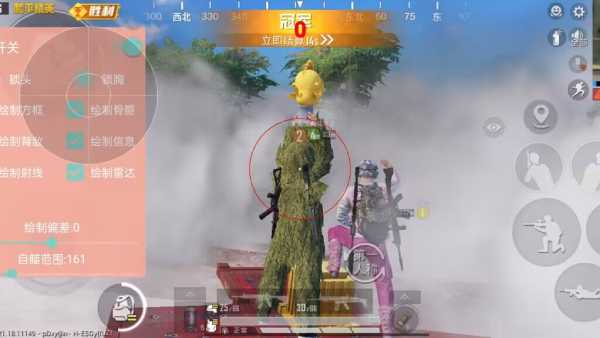 和平精英辅助【天之蓝一体直装】全屏透视 锁头自瞄 子弹追踪  物资显示 车辆加速 人物飞天  皮肤美化